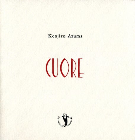 frontespizio con stampa tipografica a due colori