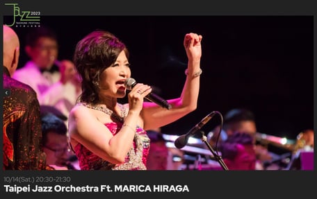 Taichung Jazz Festival 2023  Taipei Jazz Orchestra Ft. Marica Hiraga  10/14（土）20:30～21:30