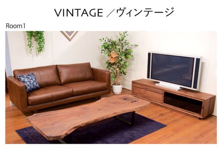 アメリカン　リビング　一枚板　テーブル