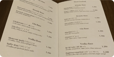 草木ドライブイン様