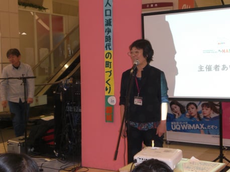 主催者挨拶（八反田代表）