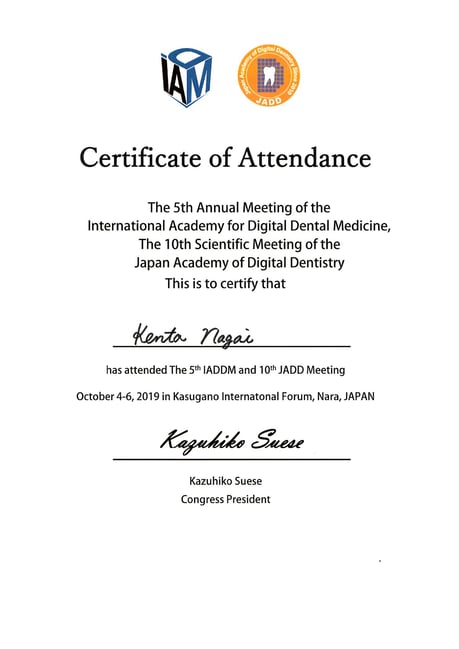 CAD/CAM専門医 茨木市 永井歯科医院 令和元年度