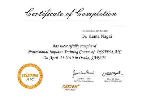 ガイドサージェリー 茨木市 永井歯科医院 令和元年