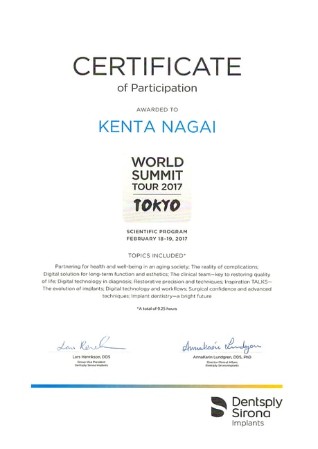 アストラインプラント 認定証 専門医 茨木市 永井歯科医院