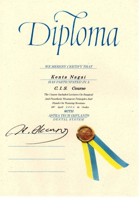 アストラインプラント 認定医 永井歯科医院 永井健太