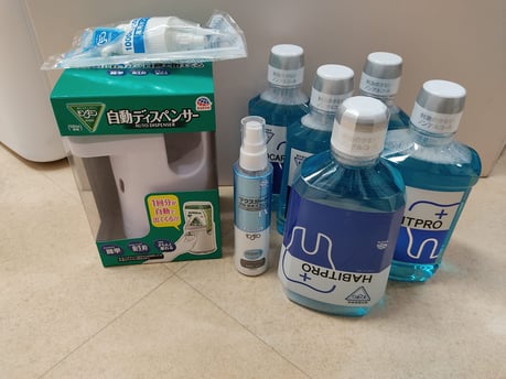 茨木市 モンダミン 永井歯科医院 コロナ対策 令和３年度