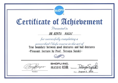 入れ歯専門医 茨木市 永井歯科医院 松風夏期講習会 修了