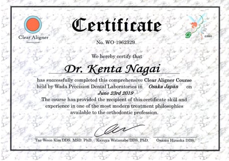 アライナー矯正 認定医 茨木市 永井歯科医院 令和元年度