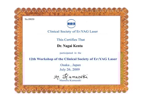 レーザー治療 認定医 永井歯科医院 茨木市