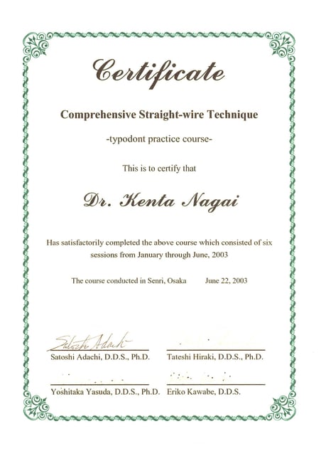 矯正歯科トレーニングコース 修了証 茨木市 永井歯科医院 