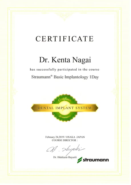 インプラント 茨木市 永井歯科 straumann 平成31年度