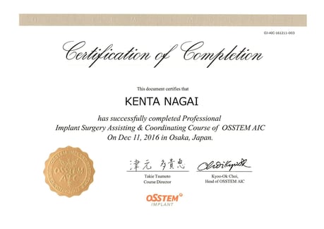 インプラントメインテナンス専門医 茨木市 永井歯科医院