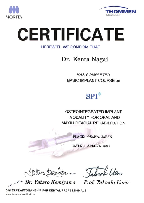 大阪医科大学インプラントセミナー 修了 茨木市 永井歯科医院