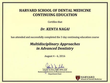 ハーバード大学歯科大学院 修了証 永井歯科医院 茨木市