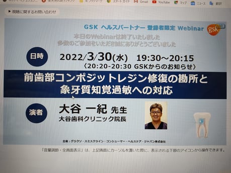 審美歯科 茨木市 永井歯科医院 コンポジットレジン