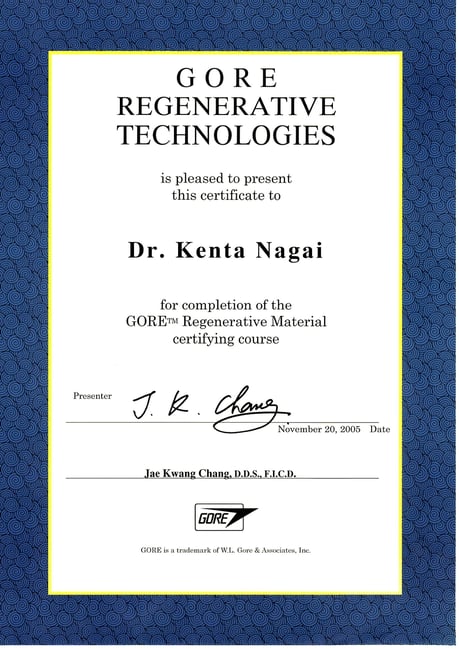 歯周病 再生治療（GBRテクニック） 修了証 永井歯科医院 茨木市