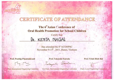 小児歯科専門医 茨木市 永井歯科医院 