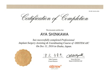 インプラント 認定歯科衛生士 茨木市 永井歯科医院