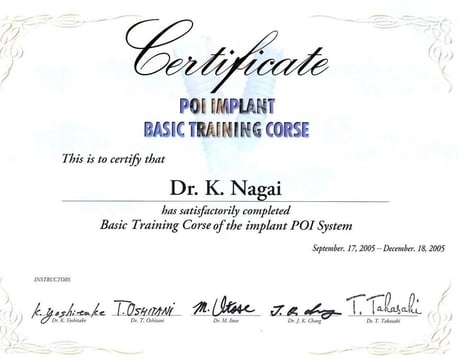 インプラント トレーニング コース 修了証 永井歯科医院 茨木市