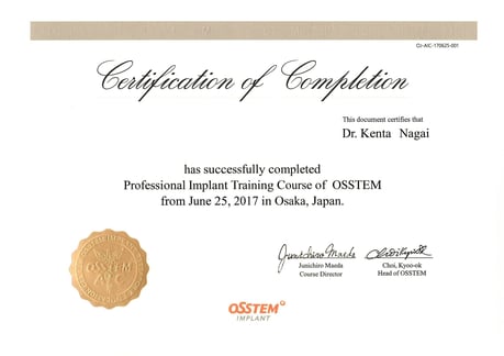 抜歯即時埋入インプラント 認定証 茨木市 永井歯科医院