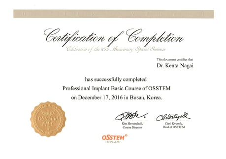 サイナステクニックトレーニングコース 修了証 茨木市 永井歯科医院