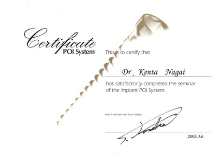 POI インプラントトレーニングコース 修了証 永井歯科医院 茨木市