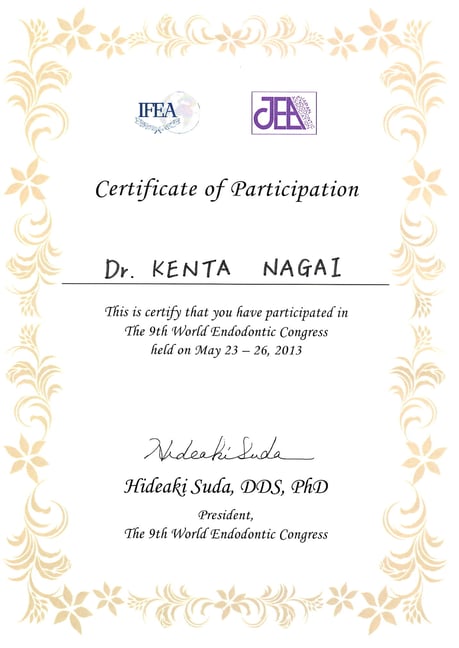 第9回世界歯内療法会議 修了証 永井歯科医院 永井健太
