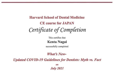 ハーバード研修 茨木市 永井歯科医院 コロナ対策 令和３年度