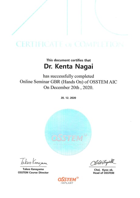 骨造成 茨木市 永井歯科医院 研修実績 令和２年度