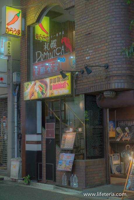 LifeTeria ブログ 札幌DOMINICA ドミニカ 銀座店