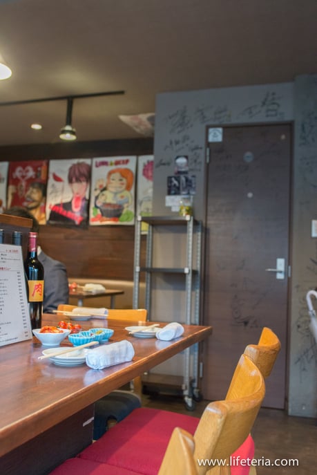 LifeTeria　ブログ　肉山