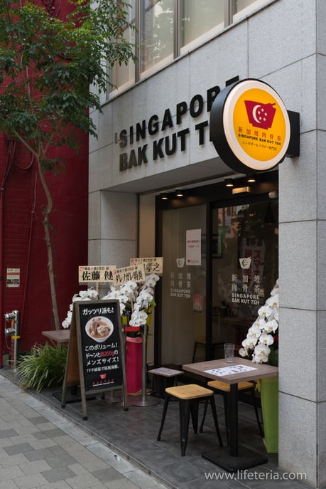 LifeTeria　ブログ