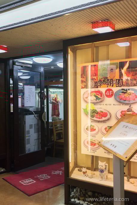 LifeTeria　ブログ