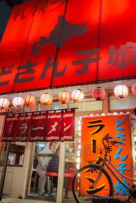 LifeTeria　ブログ