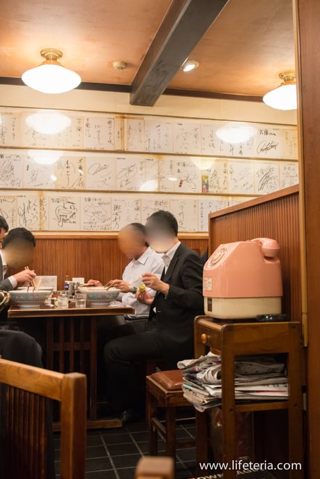 LifeTeria　ブログ　芳蘭　日比谷