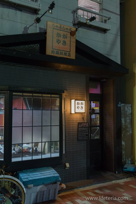 LifeTeria　ブログ