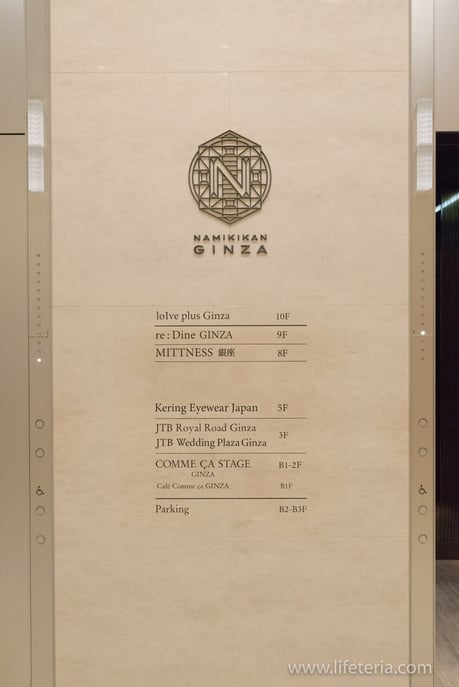 LifeTeria　ブログ