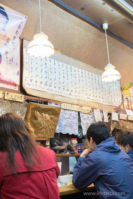 LifeTeria　ブログ