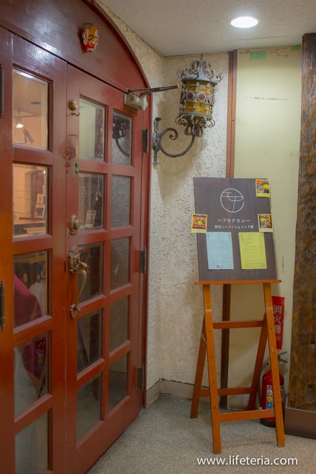 LifeTeria　ブログ　ハブモアカレー