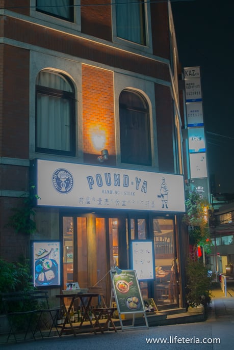 LifeTeria　ブログ　听屋　六本木