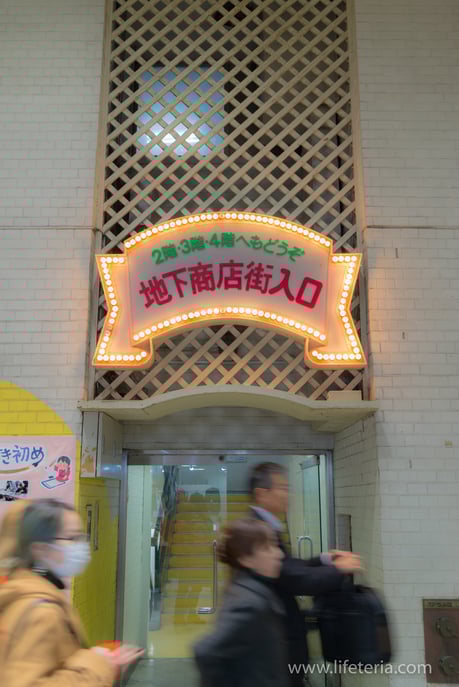 LifeTeria　ブログ