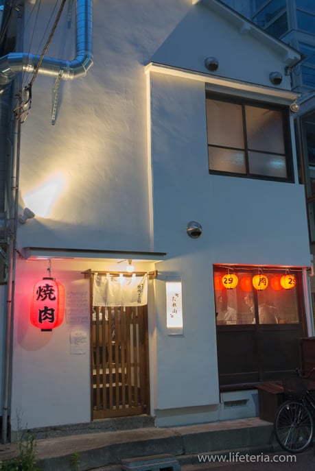 LifeTeria　ブログ　たれ山