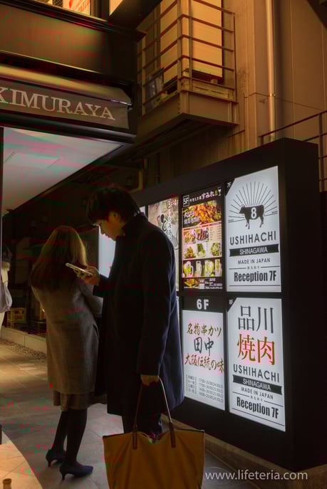 LifeTeria　ブログ