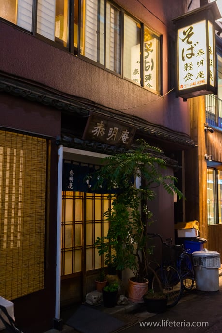 LifeTeria　ブログ