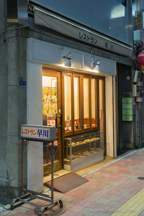 LifeTeria　ブログ