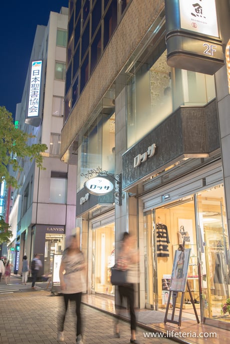 LifeTeria　ブログ