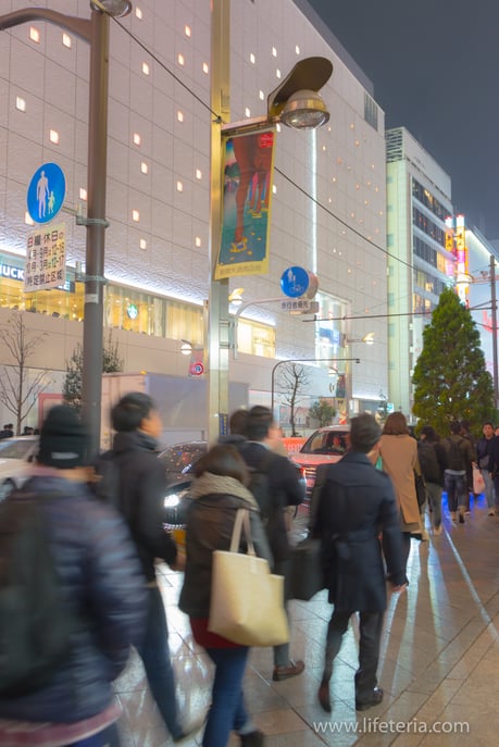 LifeTeria　ブログ