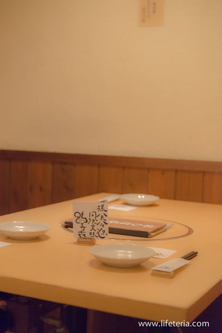 LifeTeria　ブログ