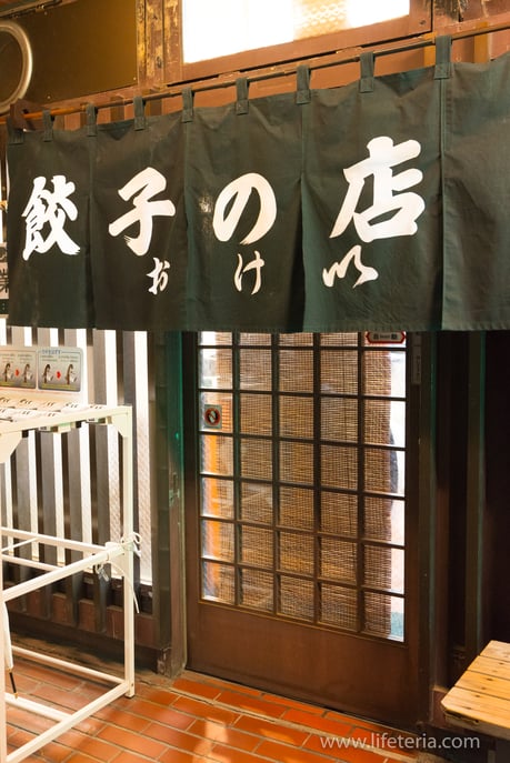 LifeTeria　ブログ