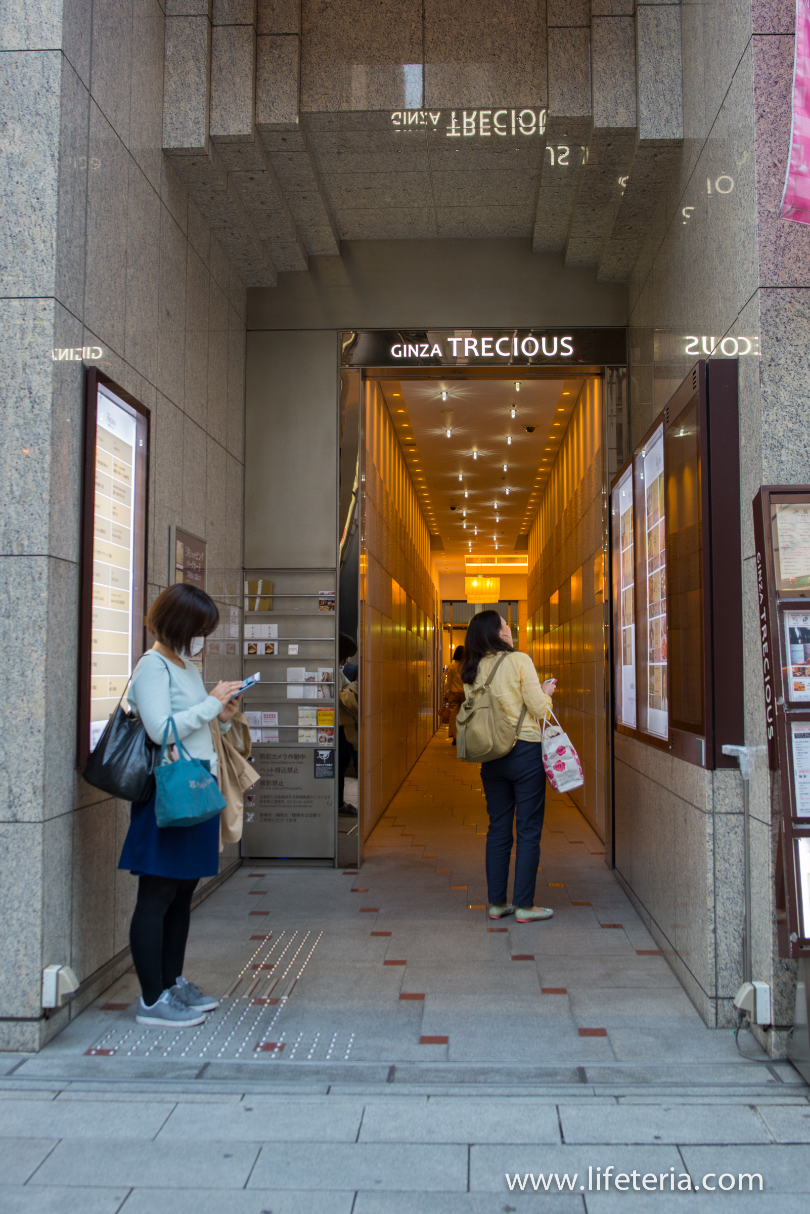 LifeTeria　ブログ